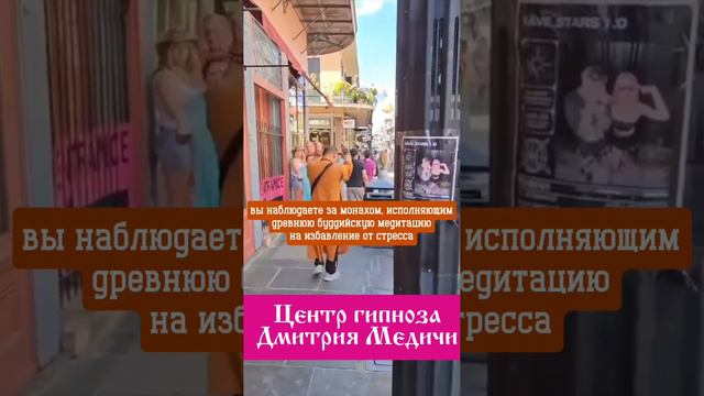 Древняя буддистская медитация на избавление от стресса