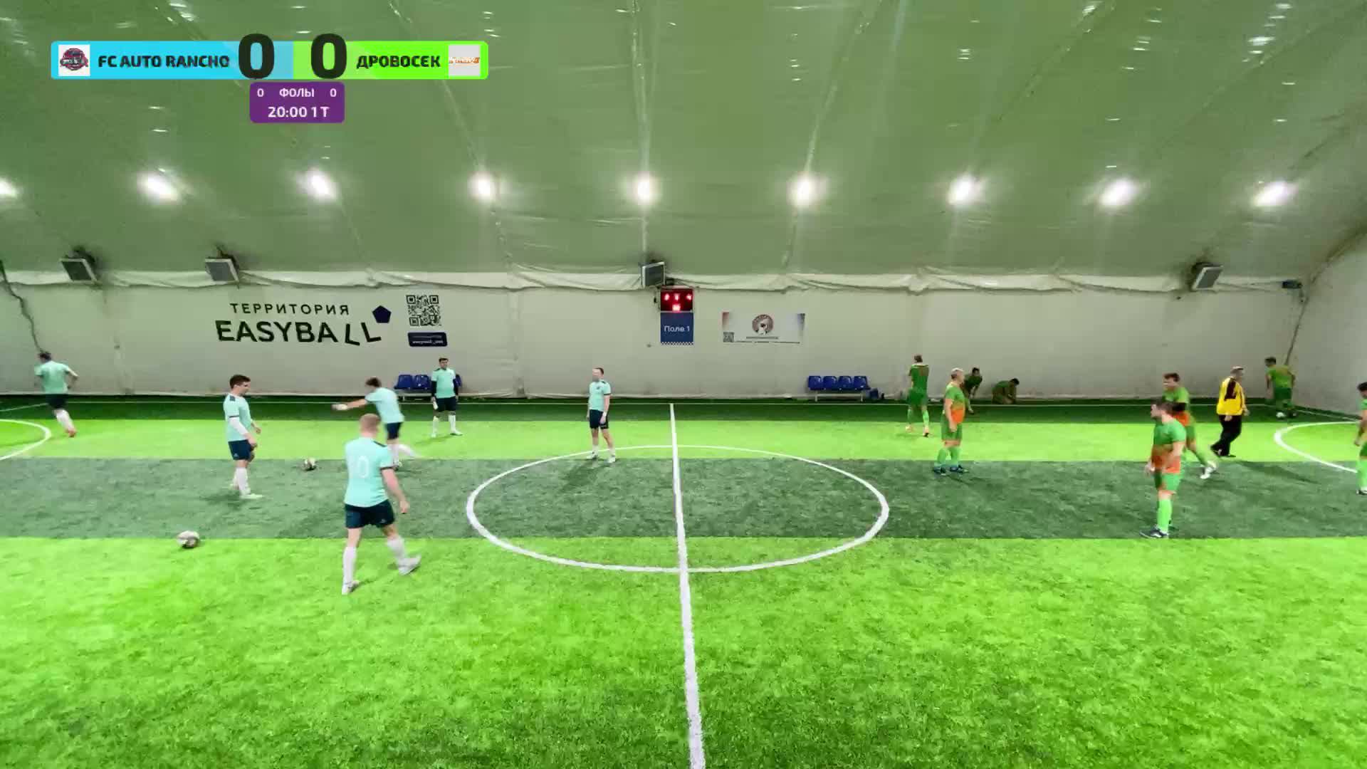 FC Atuo Rancho - Дровосек