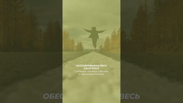 Любовь к себе — это не только уход за внешностью.