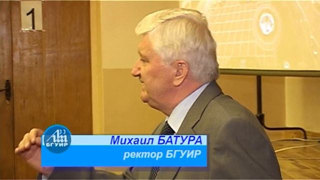 БГУИР провел экскурсию для учащихся лицея №1