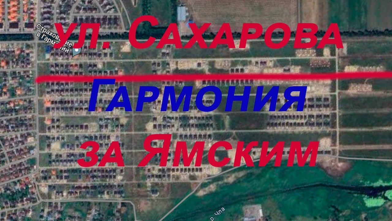 Сахарова видео улицы города Михайловска Ставропольского края, снято 2 11 23