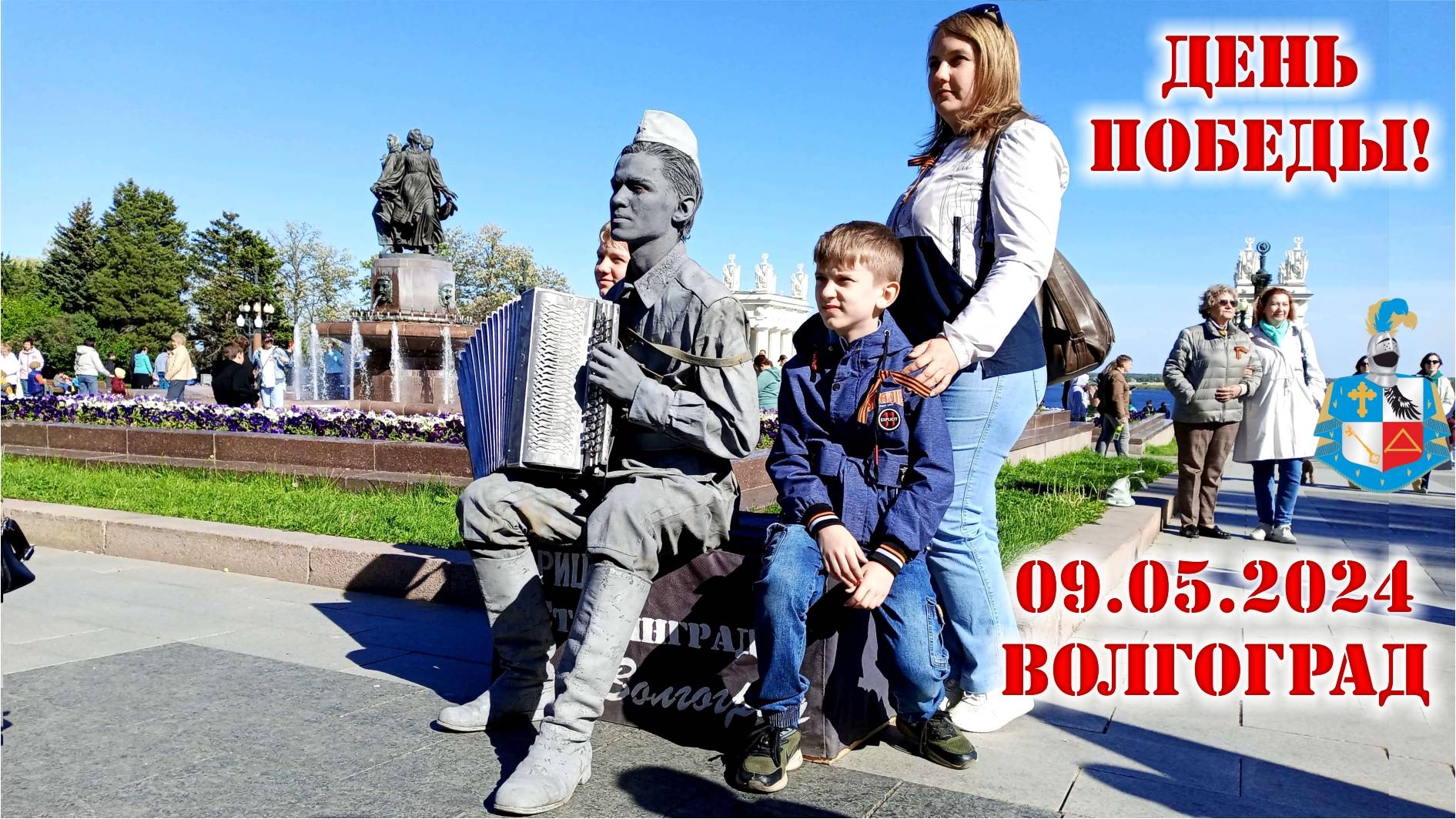 День Победы - Лев Лещенко