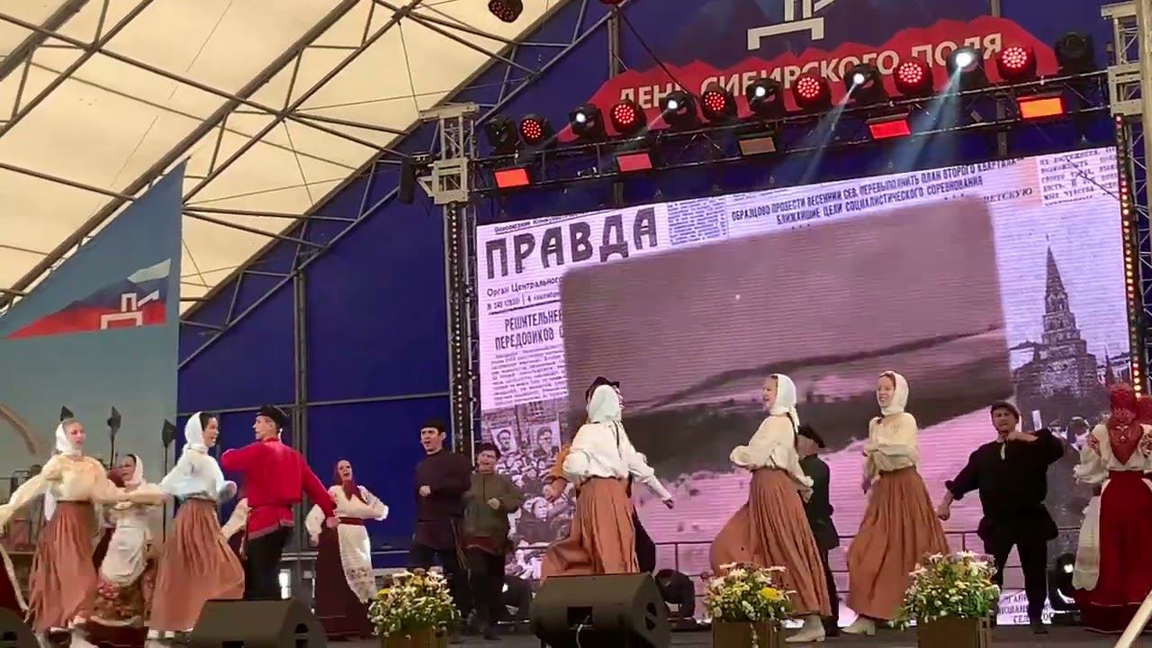 День поля 2024. Ансамбль "Вечерки"