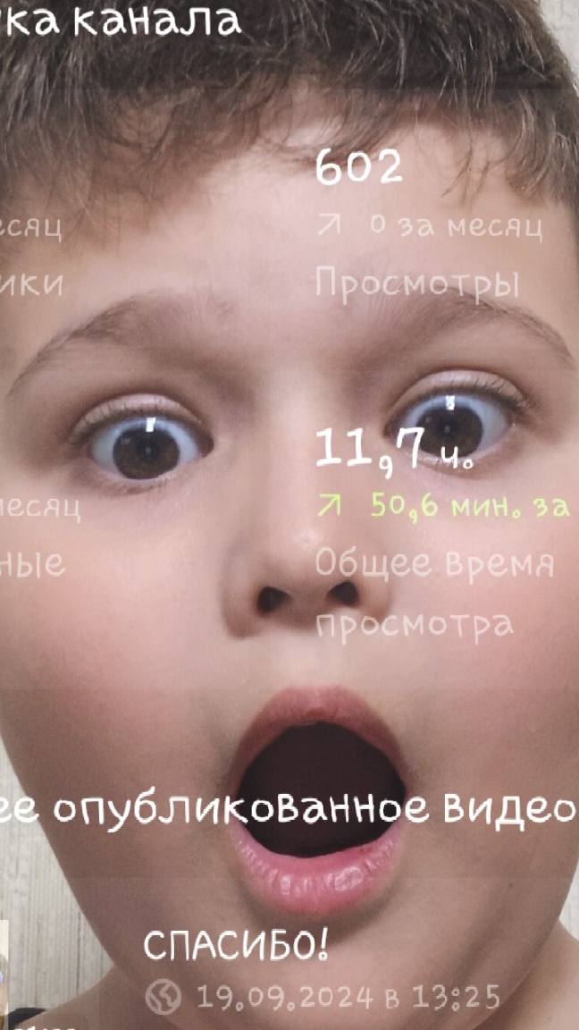 600 ПРОСМОТРОВ?