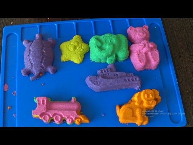 Лепим фигурки из цветного песка.