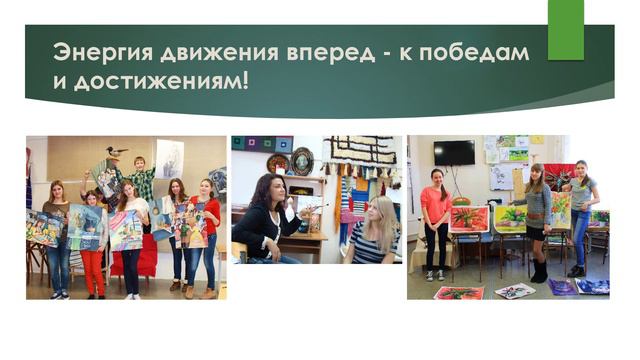 терпение и труд