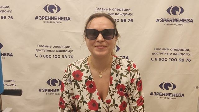 Отзыв о лазерной коррекции зрения в клинике "Зрение Нева", 88001009876