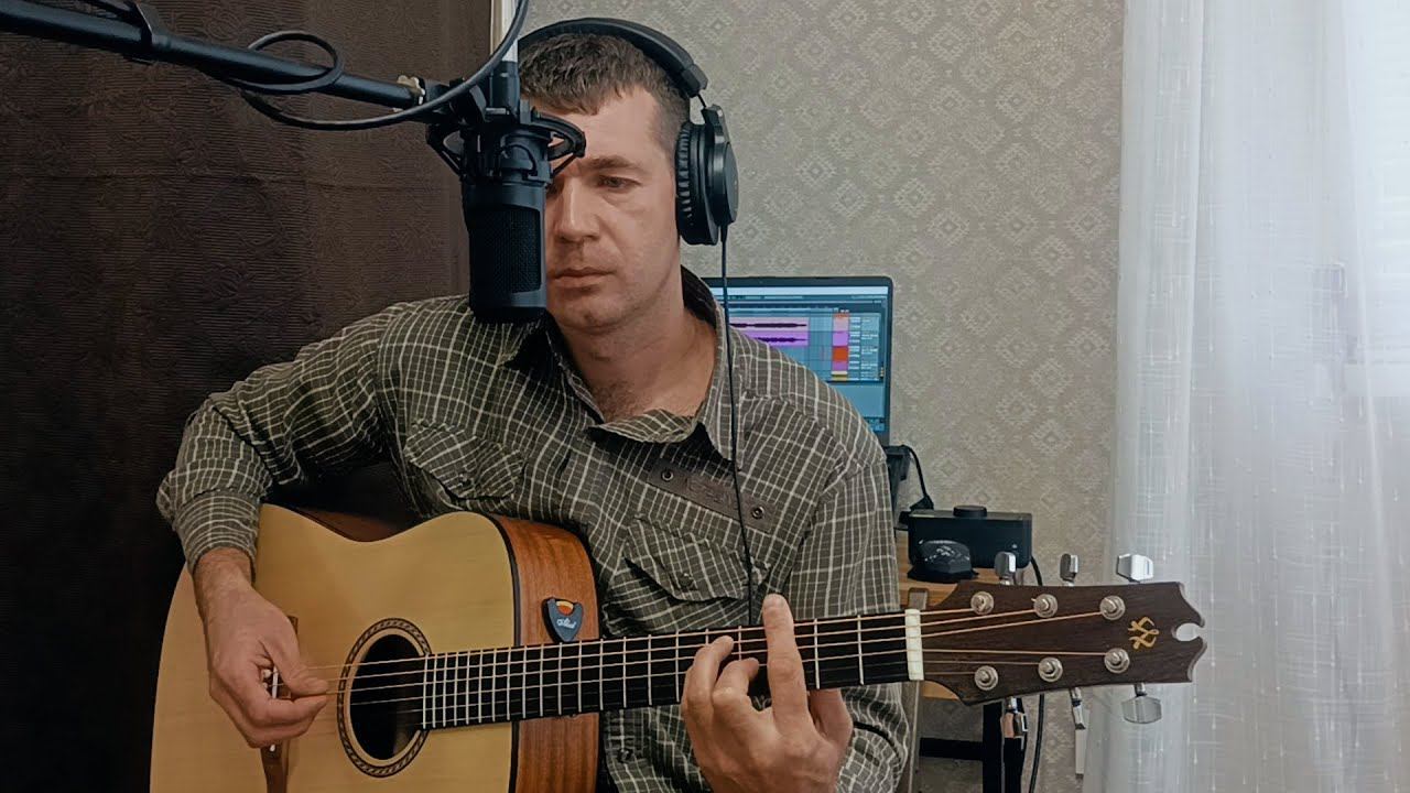 9 Район - "Не забывай" (Кавер) на гитаре