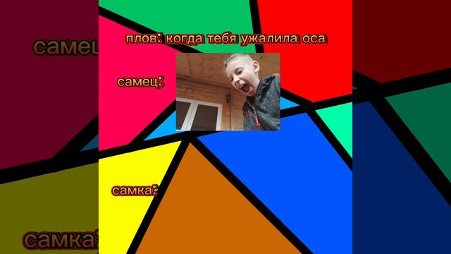 мем #рофл