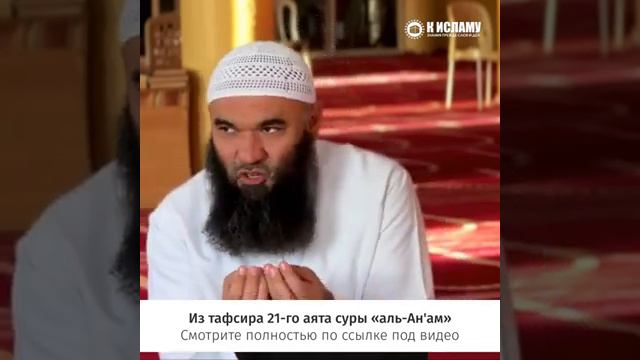 Обращение ко всем атеистам Ринат Абу Мухаммад