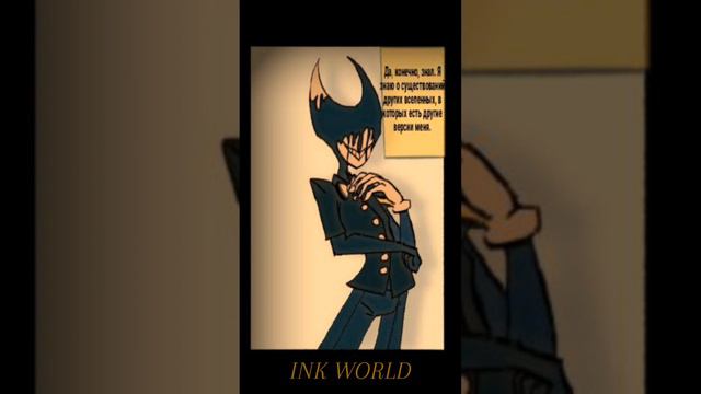 Озвучка комиксов по Bendy №73. "Другие версии Чд" Вопросы от подписчиков. #ink_world41