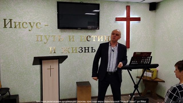29.09.2024г. "Ради Себя Самого". Александр Сиверин (Яйва).