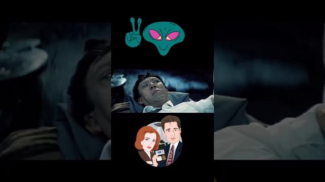 Чиорт побъери 👽