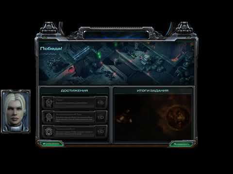 SC2WoL (Нехладнокровный Тош)