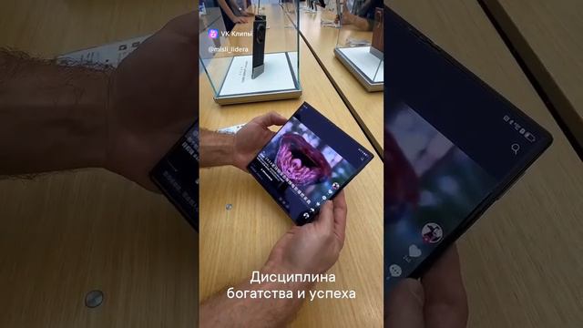 Убийца Samsung