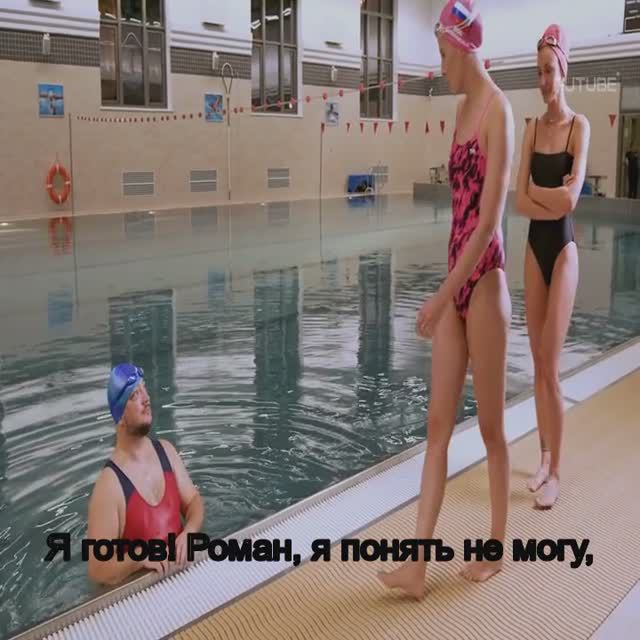 Русалочки в бассейне и депиляция с вопросом 🏊♀️✨