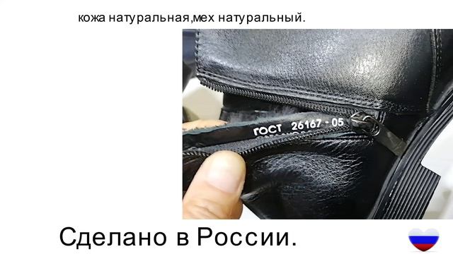 Ботинки зимние, мужские. Натуральная кожа, натуральный мех. АСТРАХАНЬ Московский торговый центр.
