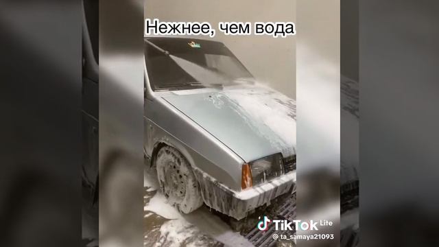 что будет если купить девятку?