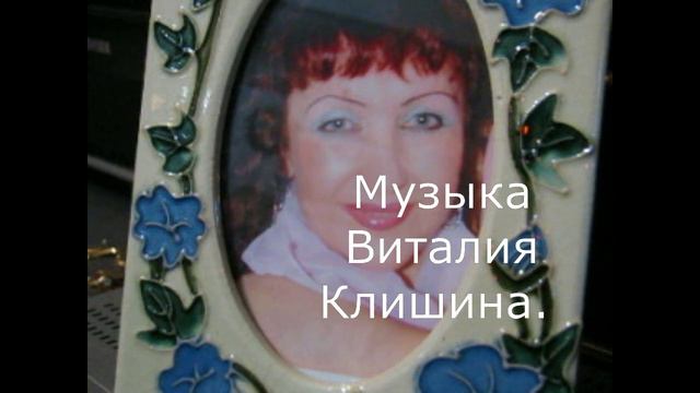 Песня Звездопад.2016.11.