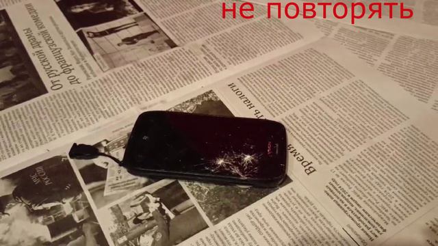 ломаю nokia