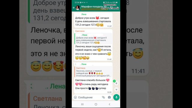 Марафон, чат ♡ Похудеть.
Марафон. Меню.