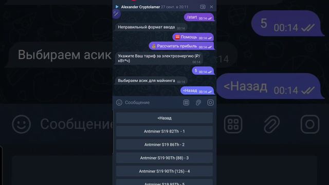 🔥Новинка #GOLDSHELL на монету #Alephium #AL-BOX II PLUS 1T уже в России! 🇷🇺 #MAXMINER #Майнинг