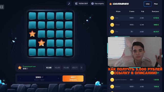 MINES 1WIN - РАБОЧАЯ 100% ТАКТИКА _ СХЕМА МИНЫ 1ВИН _ МИНЫ ИГРА