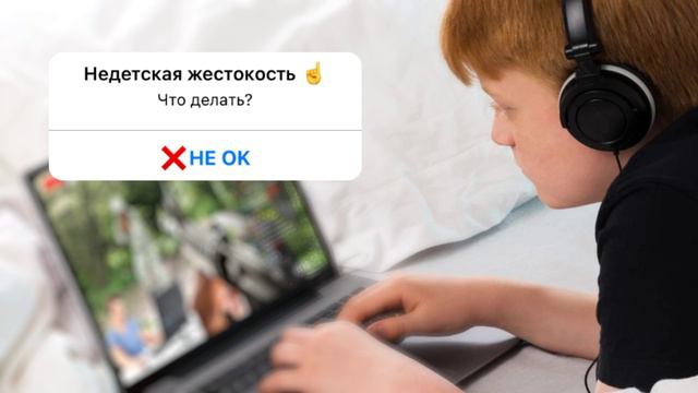 Что важно знать родителям про агрессию?/Комментирует Психолог Анастасия Валуева #воспитаниедетей