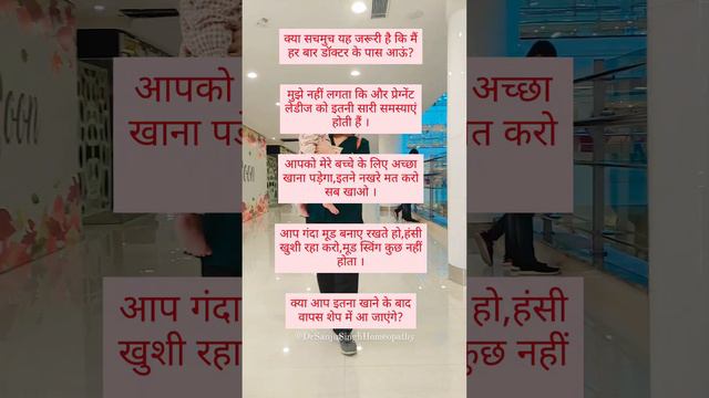 Pregnancy #partner #husbandwife #pregnancy #drsanjusingh #shortsfeed #viral