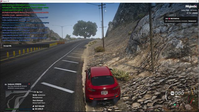 Grand Theft Auto V 2024.09.29 - 18.07.20.02.DVR