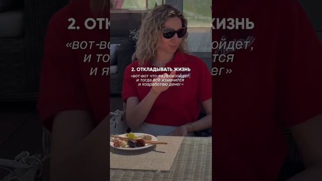 👹 КАК НЕ ПОПАСТЬ В ЛОВУШКУ?