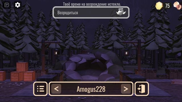 ПРОШЕЛ 2 ЭТАЖ DOORS!