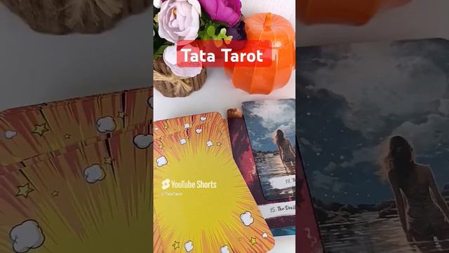 Кого Судьба ведёт в Вашу жизнь? 😘 #таро #эзотерика #магия #tarot #тароонлайн #гадание #таролог