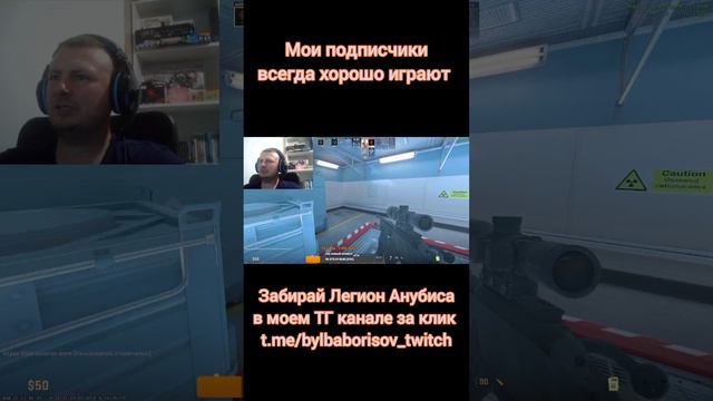 Профессиональные киберспортсмены никогда не делают таких ошибок #кс #csgo #cs #nuke #game #киберспор