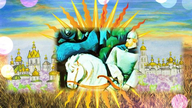 РАССКАЗЫ СКРИПИЧНОГО КЛЮЧА. №9 ПЕСНЯ О БОГАТЫРЯХ. Былины. Илья Муромец. Добрыня Никитич. Гусли.