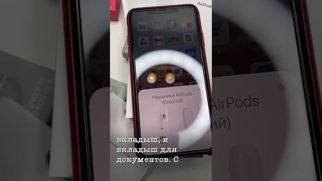 Обзор на Airpods 2