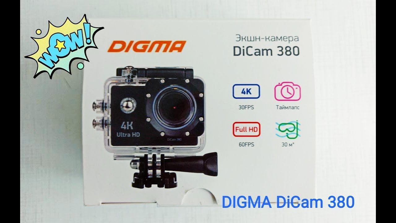 Обзор Экшн-камеры "DIGMA DiCam 380".