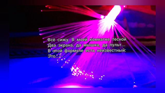 1000120564.mp4 Видео. Стихотворение " Неизвестный". Категория (14+).
