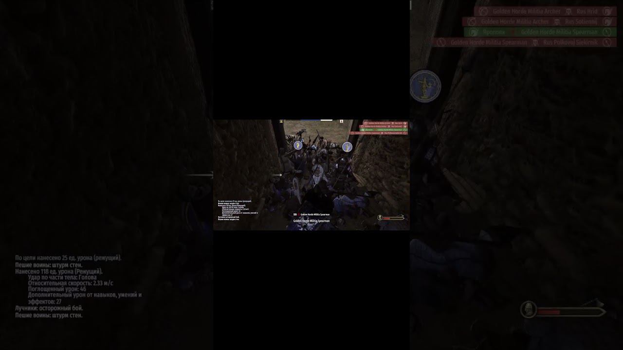 #mountblade2bannerlord #shorts
