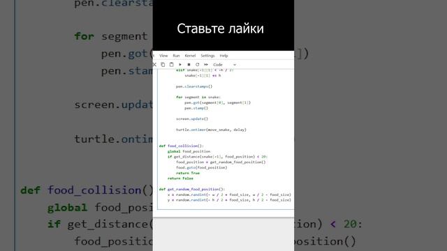 Создание популярной игры змейка на Python