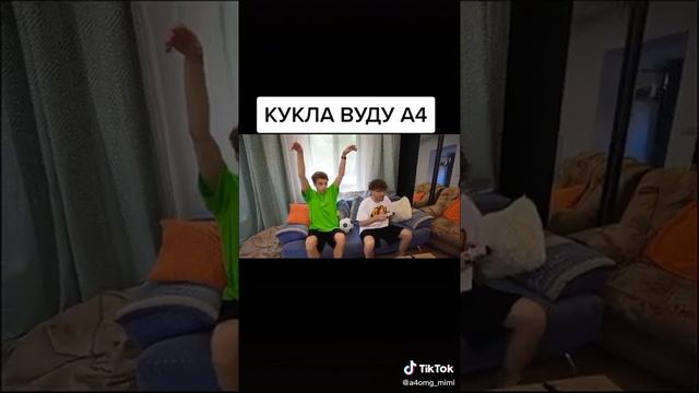 КУКЛА ВУДУ ВЛАДА А4!