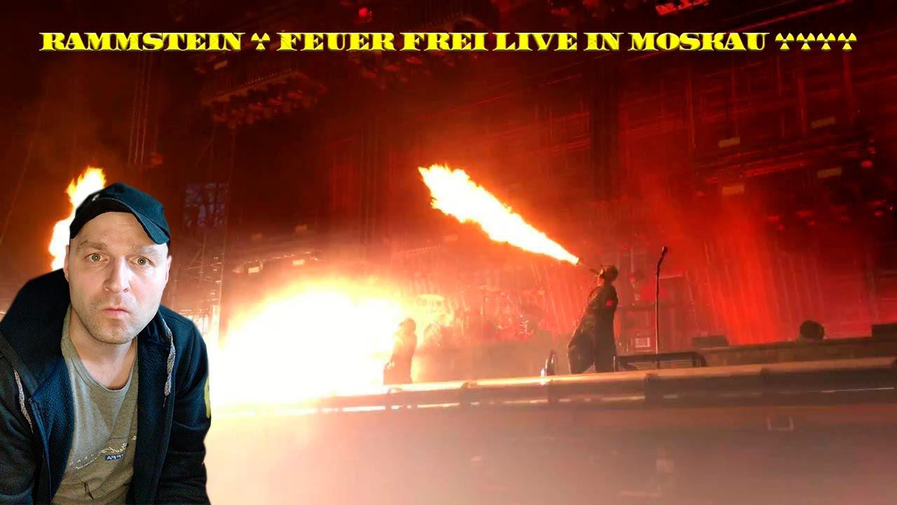 Rammstein   Feuer Frei Live in Moskau 2016. Reaction/Реакция.