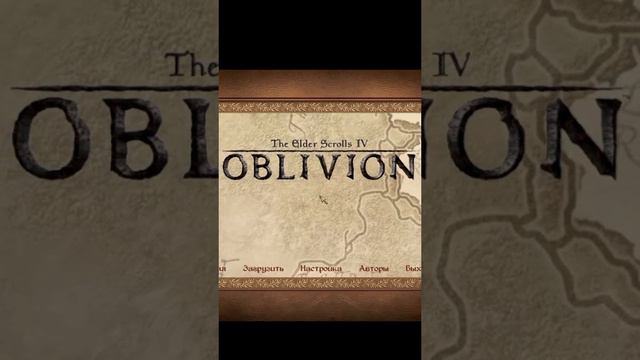 Древняя история✍️ #oblivion #tes