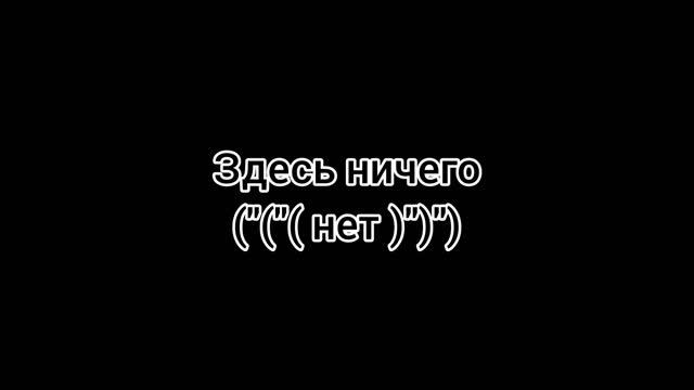заглушка
