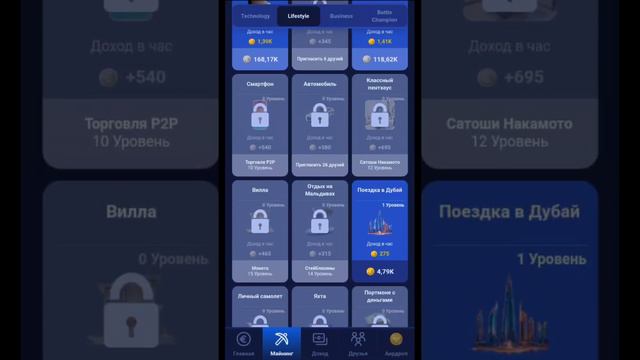 Battle Bulls | Airdrop прямо сейчас | Вывод токенов уже доступен