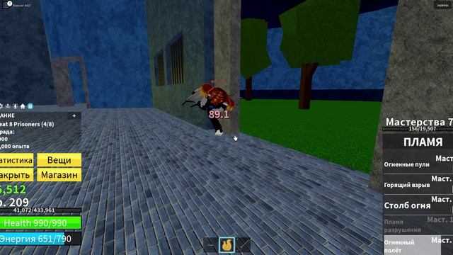 Roblox 2024-09-29 21-46-54