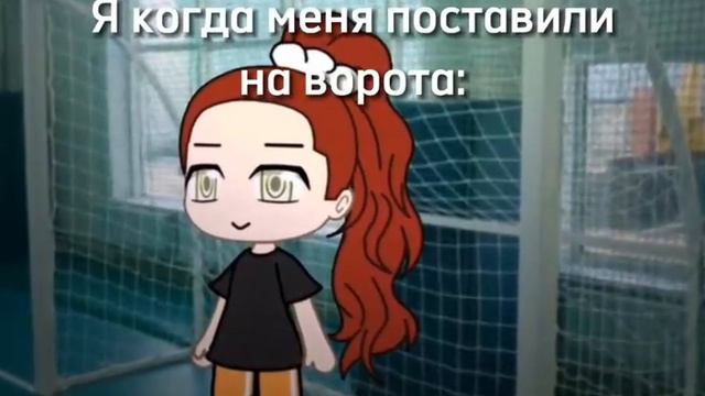 Пов: та самая Физ-ра в школе