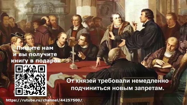 _11_Протест_князей