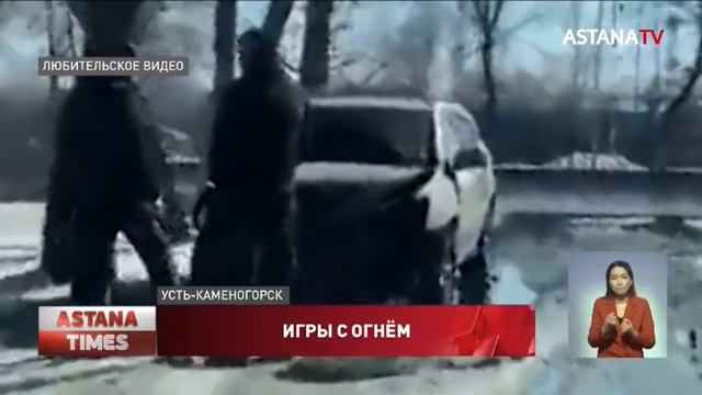 Школьники подожгли авто учителя в Усть-Каменогорске