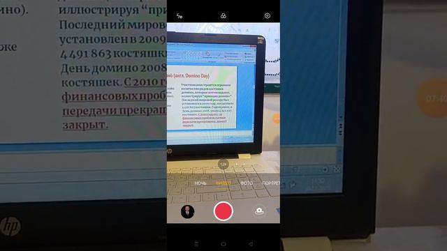 Моя презентация на котором я получил приз ????????? Смотри в этом видео. Часть 1 .